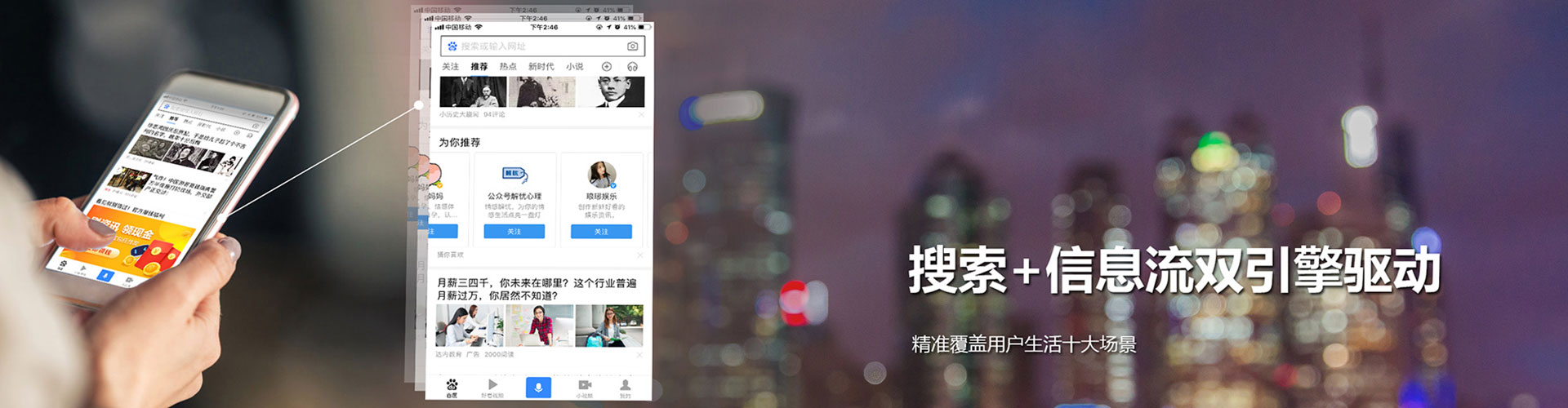 建水百度包年竞价